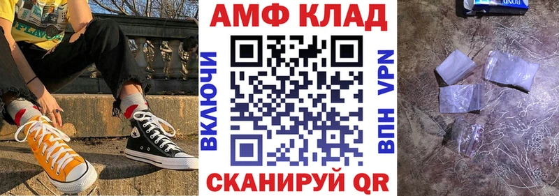 АМФЕТАМИН Розовый  ссылка на мегу рабочий сайт  Пошехонье  дарнет шоп 