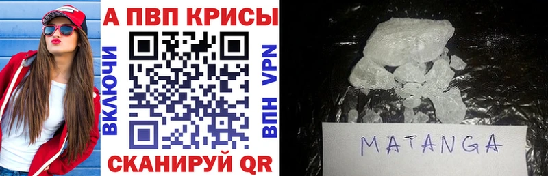Alpha-PVP мука цены Пошехонье