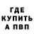 Кетамин VHQ Anton Lagoda