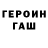 Амфетамин VHQ 3090