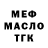 Метадон VHQ bizouro verde