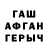 ТГК жижа Sergei fendev