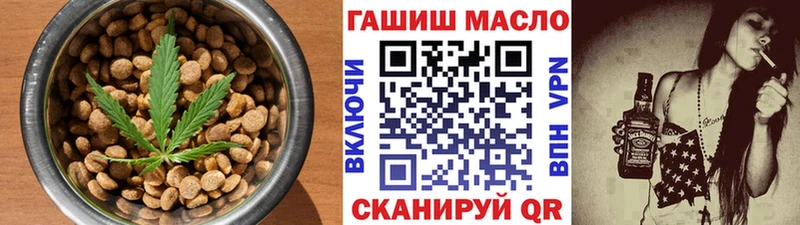 Cannafood конопля  где купить наркотик  Пошехонье 