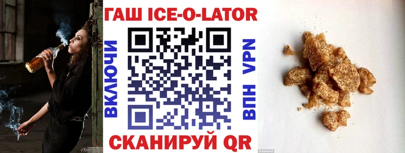 Гашиш гарик  Пошехонье 