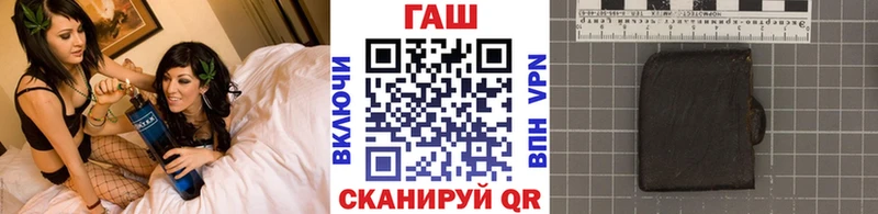 Гашиш Ice-O-Lator Пошехонье