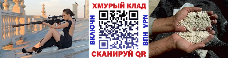 ГЕРОИН герыч  Пошехонье 