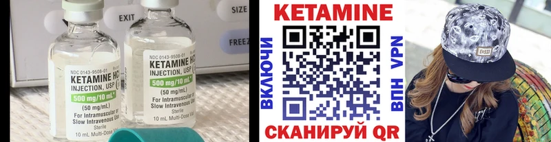 ссылка на мегу ССЫЛКА  Пошехонье  КЕТАМИН ketamine 