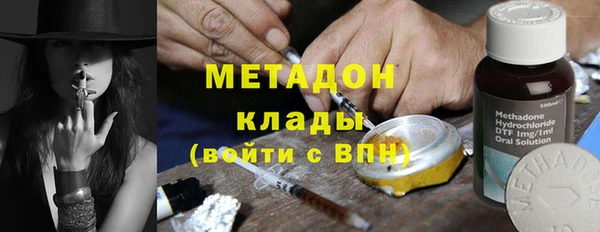 кокаин Алексин