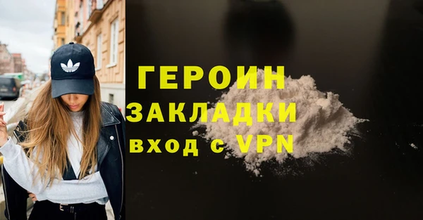 кокаин Алексин