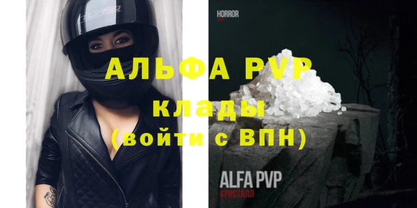 а пвп мука Алзамай