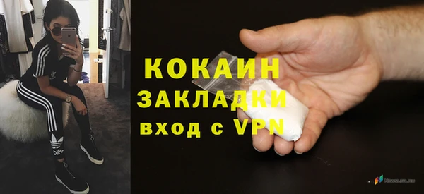 кокаин Алексин