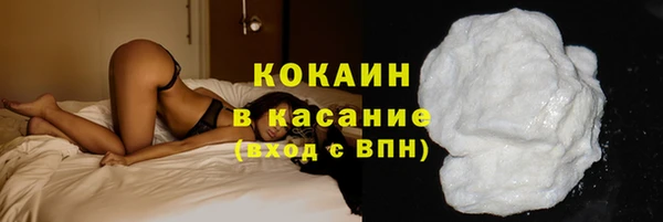 кокаин Алексин