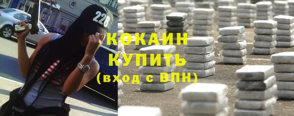 кокаин Алексин