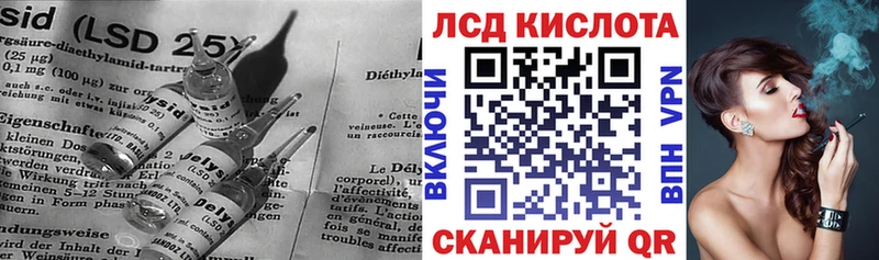 ЛСД экстази кислота  кракен ONION  Пошехонье  где купить наркоту 