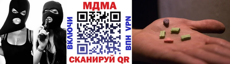 МДМА Molly  где купить наркоту  OMG tor  Пошехонье 
