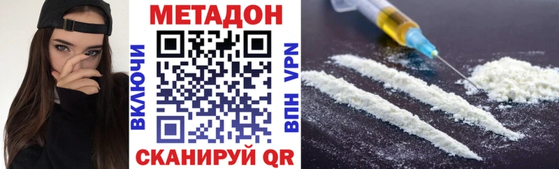 закладки Пошехонье kraken ссылки Метадон кристалл