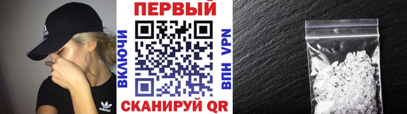 МЕТАМФЕТАМИН винт  купить закладку  omg ССЫЛКА  Пошехонье 