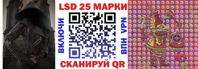 Марки NBOMe 1500мкг  Пошехонье 