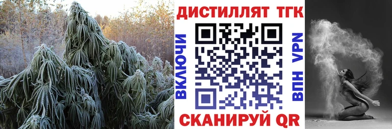 ТГК THC oil  блэк спрут зеркало  Пошехонье 